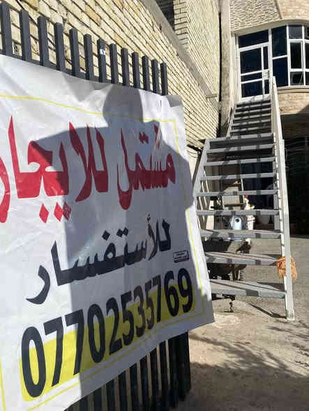 السلام عليكم ورحمة الله 
جمعه مباركة على الجميع 

مشتمل للايجار 
حي العدل ١٠٠ متر 
خلف حسينية شهداء حي العدل 
للأستفسار الاتصال 
***********
