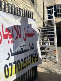 جمعه مباركة على الجميع   مشتمل للايجار  حي العدل ١٠٠ متر  خلف حسينية ش...