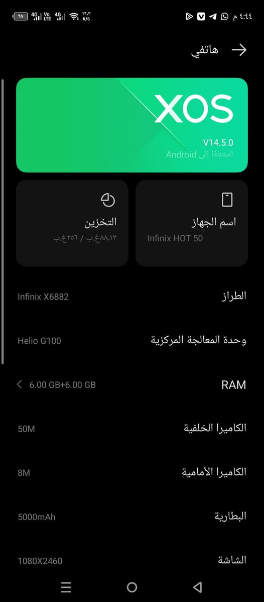 انفنكس تفاصيل بصور ذاكره ٢٥٦ كيكه انطي بي ضمان سبوع 
فقط مفطور كلاس مايضر شي اريد اعارض بجهاز ١٢٠ فريم ونطي فرق شعندك نزل وذا شراي تعال خاص ١٠٠ الف


**إذا كنت صاحب هذا الإعلان وتريد حذفه لأي سبب، رجاءا أرسل رسالة إلى الدعم الفني**