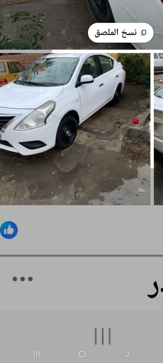 السلام عليكم للبيع نيسان سني هندي موديل 2020رقم بغداد انكليزي بأسمي ماشيه 125بيها باب مبدل ومكانين بارد صغيرات دوشمه وكاعيه جديده كير ومحرك مكفولات تايرات جدد السعر 105العنوان بغداد الحسينيه هاتف *********** بغداد, العراق
