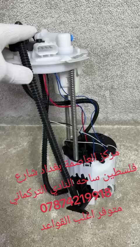 بغداد شارع فلسطين ساحه النادي التركماني


**إذا كنت صاحب هذا الإعلان وتريد حذفه لأي سبب، رجاءا أرسل رسالة إلى الدعم الفني**