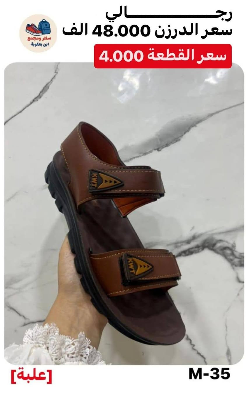 #جمــــــــــــــــــــــلة فقط 
توصيل لجميع محافظات العراق ✅✅🔥
لايوجد مفرد 📦🛑
 واتساب 
‏ https://wa.me/9647745677378
قناة التلكرام لجميع موديلات وانسب الاسعار✨🔥
https://t.me/JJJMLLA
كروب الواتساب 
https://chat.whatsapp.com/ESCfHytw9Pu4M43eSczK5C?mode=ac_c
