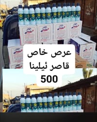 حي الكرامة ١٩ • مقابل المستوصف • قرب جامع الأنصار