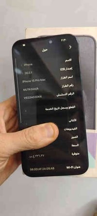 15بروماكس مبدل فقط شاشه  3ختيارات فيس ايدي شغال ذ256  بطاريه87   لمس ح...