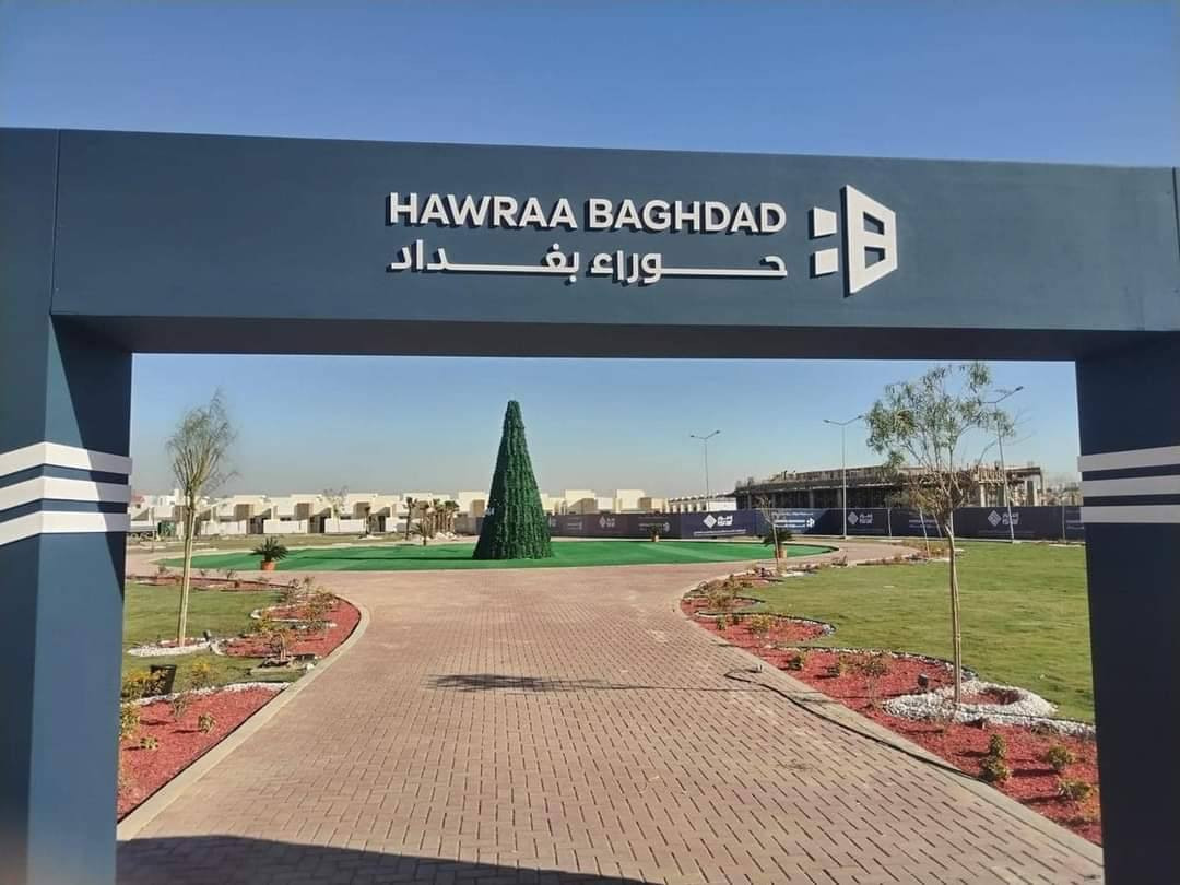 السلام عليكم
للبيع منزل مساحة ٢٠٠ م في الربع الاول من بلوك ١٨ في مجمع حوراء بغداد في موقع مميز وعلى شارع ١٥ 
السعر المطلوب ١٩٠ مليون
للتفاصيل التواصل على الرقم *********** يوجد واتساب
