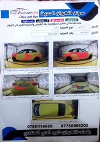 الانترا • ٢٠١١ • ١٦٠٠