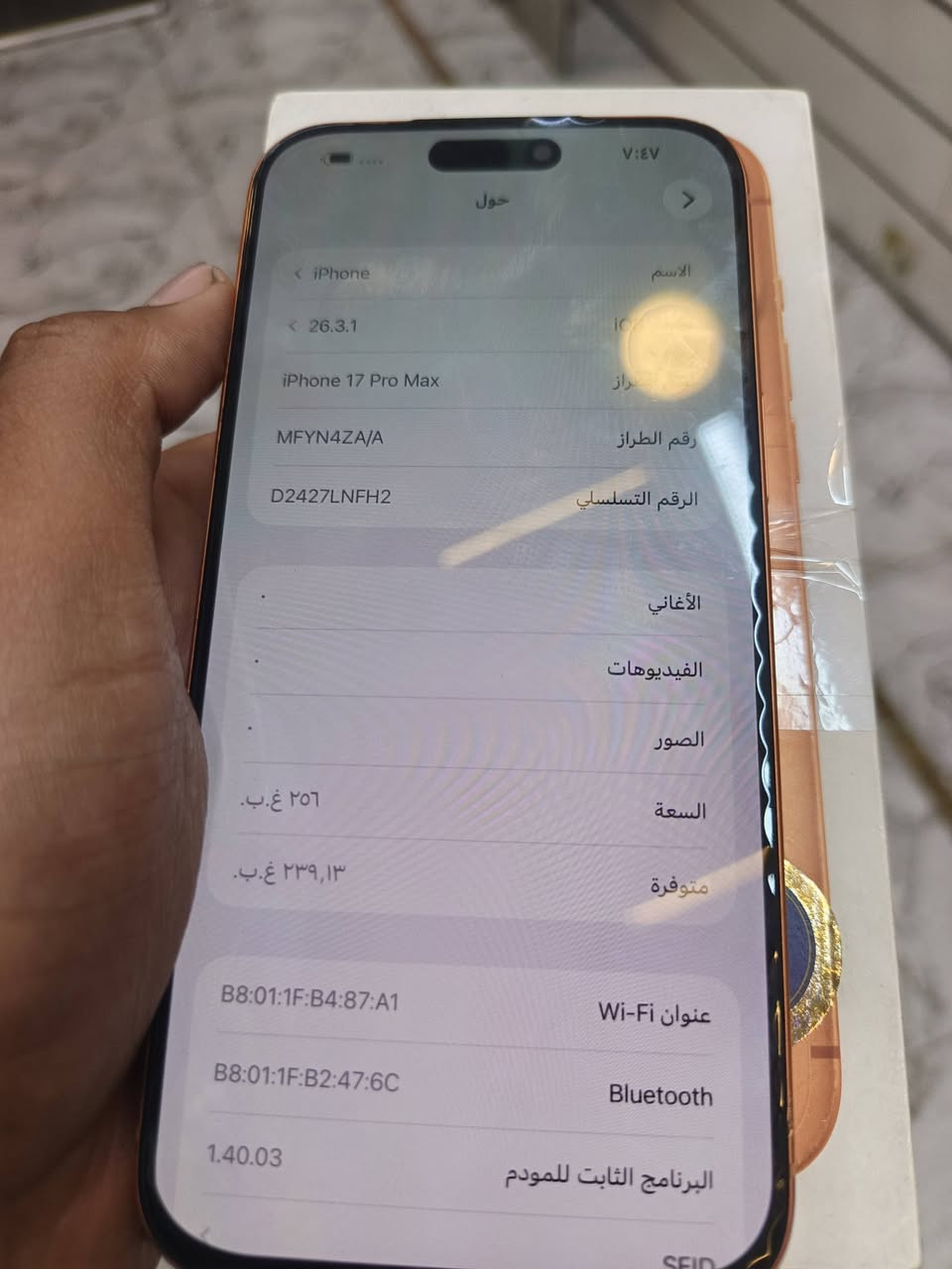 سلام عليكم 17 برو ماكس بطاريه 100 مشحون 141 جهاز كلش نضيف سعره ثنين و 100 بي مجال بسيط كلش *********** مكاني بغداد الحسينيه
