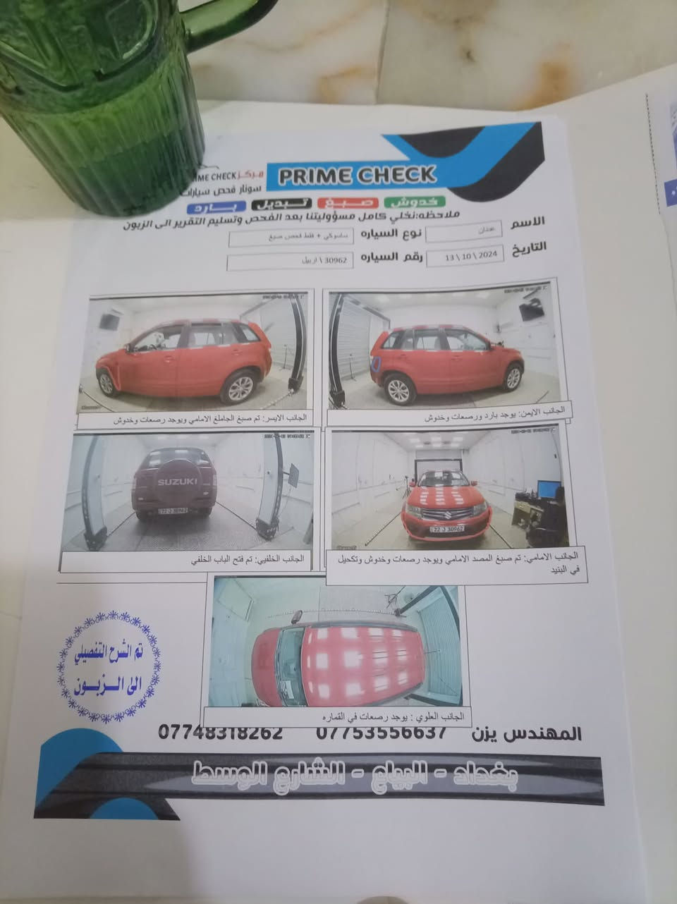 السلام عليكم ساسوكي فيتاره 2014 سياره نضيفه تبريد شغال السعر 90$ ***********
