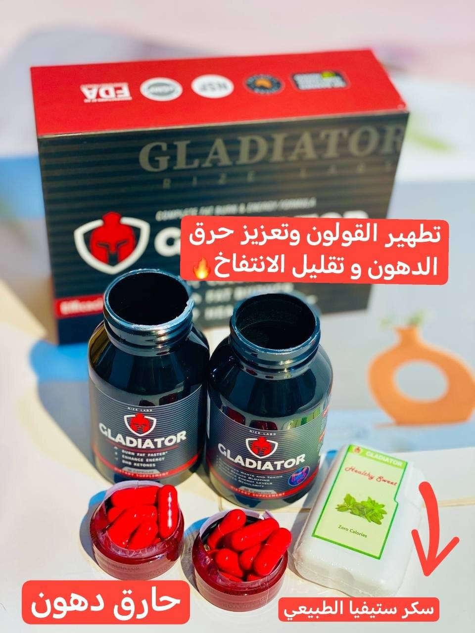 منحف كلادياتور 💪🔥 GLADIATOR – الكورس الثلاثي المتكامل الرشاقة!
سر نجاح هذا الكورس هو القوة الثلاثية (3 في 1) لتنظيف الجسم وحرق الدهون بدون تعب:
🔥 1. حارق الدهون (Fat Burner) – 60 كبسولة
• حرق سريع
🌱 2. منظف القولون (Colon Cleanser) – 30 كبسولة
• ديتوكس طبيعي
🍃 3. المحلي الصحي (Healthy Sweet) – صفر سعرات
• بديل السكر
#الاصلي_100
#للحجز_والاستفسار_دايركت
#تصويرنا


**إذا كنت صاحب هذا الإعلان وتريد حذفه لأي سبب، رجاءا أرسل رسالة إلى الدعم الفني**