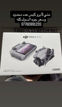 كلشي كدامكم بالصور واسعار تصفية ❤️‍🔥 خصم وكمية محدودة بالعافية لليلحك ...