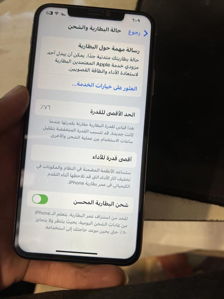١١ بروماكس 
٢٥٦
مبدل شاشة نوعية ممتازة 
بطارية ٧٦ بلاد
كله شغال 
فيس إيدي شغال 
٢٥٠ ألف قفل 
بغداد 
الحرية 
***********
