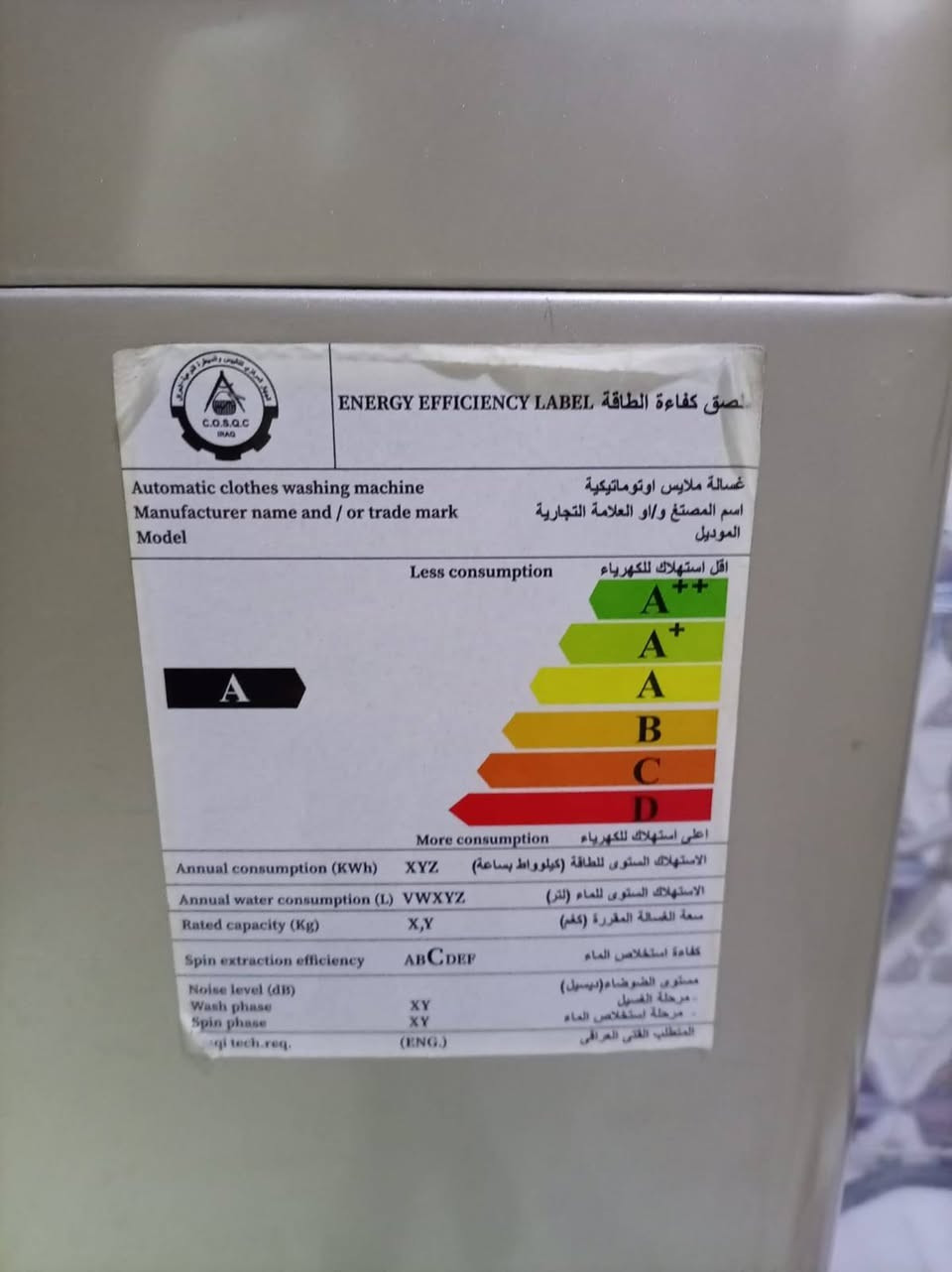 الغساله اوسماتيك 18 كيلو سعرها 500 وبيها مجال العنوان بغداد الكراده


**إذا كنت صاحب هذا الإعلان وتريد حذفه لأي سبب، رجاءا أرسل رسالة إلى الدعم الفني**