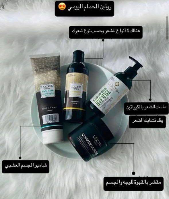 اجمل منتجات ليدورا الايرانيه وصلت 
بكميه محدوده طبيه وبلعشاب


**إذا كنت صاحب هذا الإعلان وتريد حذفه لأي سبب، رجاءا أرسل رسالة إلى الدعم الفني**