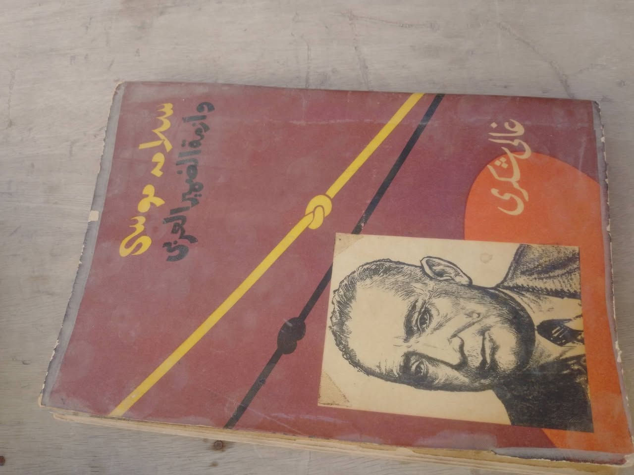 سلام عليكم
الكتب للبيع كلها ب 25.000 الف 
يعني الكتاب ب اقل ال1000 دينار 
عددهن 35 كتاب
يوجد توصيل لجميع المحافظات


**إذا كنت صاحب هذا الإعلان وتريد حذفه لأي سبب، رجاءا أرسل رسالة إلى الدعم الفني**