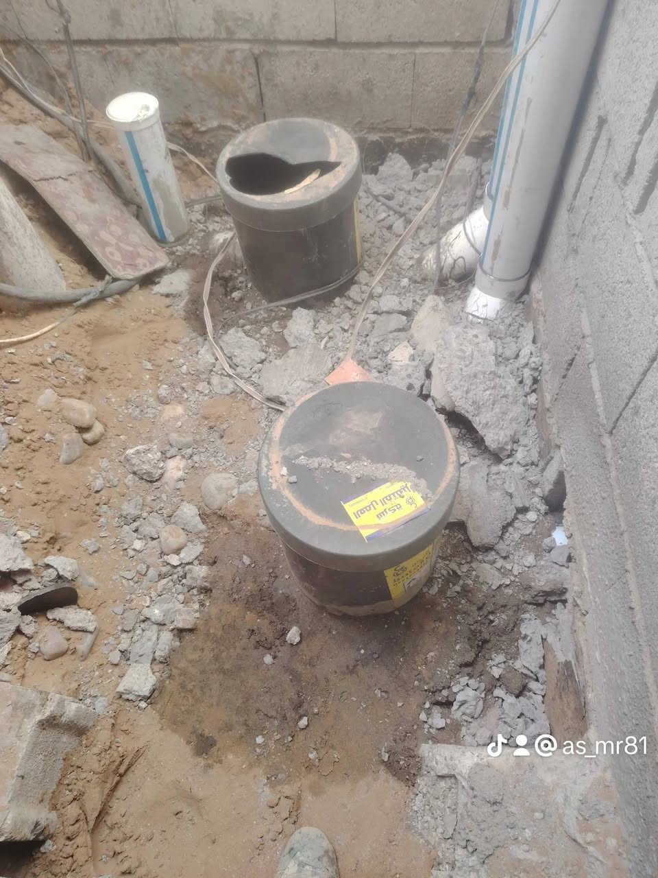 السلام عليكم

#تأسيس مجاري للأخ

#علي_حسين_صبر

موقع العمل

#ديالى_قضاء_المقدادية_شهربان

المتميز لتأسيسات العامة

#كهرباء #ماء #مجاري

نعمل بأحدث الطرق وبانسب الأسعار
للتواصل
***********
***********
#ضيف_المهداوي
