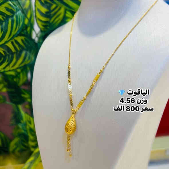 #عروووض_ما_تخلص💥💥
اجور_الغرام 6000 دينار 💥💥
كردانه_ايطالي
#مجوهرات_الياقوت💎

العنوان بابل/محاويل/شارع التجاري.
        
. *********** مرتضى        
  *********** محمد
  ***********حسين 
  ***********مؤمل 
واتساب
