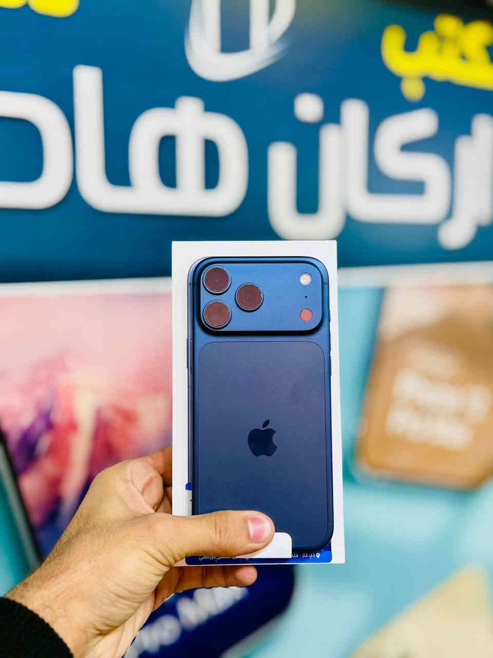 على بركه الله
متـوفر ❤️‍🔥✨

جهاز الـ iPhone 17 Pro Max 👉
نسخة الشريحة الالكترونية Esim
 وبضمان الوكالات الرسمية 
في العراق 
وبذاكرة تخزين 256GB 
اللون (النـيلي) الجميل 🩶

السـعر 🔥☄️

العنوان :ذي قار / قلعه سكر / الشارع الرئيسي / مقابل المقهى الرياضي 

للتواصل:***********
للتواصل:***********

💞💞💞💞💞💞💞💞💞💞

