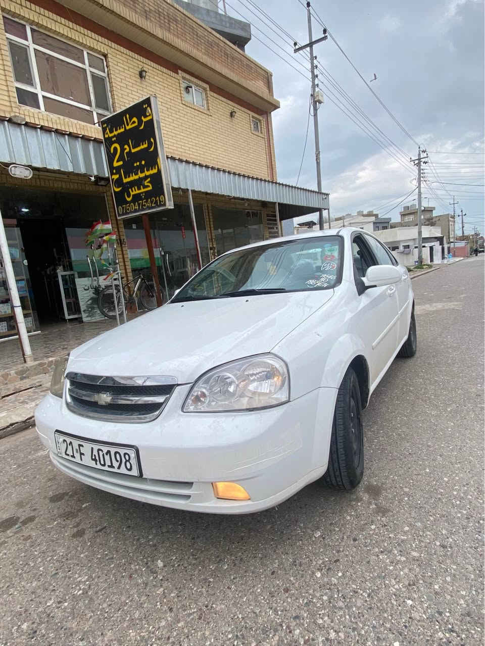 ئۆپترا ٢٠١٤  گیر حادی ١پارجەو نیو هەیە  جامرغ و دەرکەئ سبوخ  گیرو مەکینە بەشەرت نەکرایتەوە بەشەرت سارد و گەرمی بەشەرت  بەناوی خۆمانە سەنەوی نوئ رەقەم نوئ ***********مشتەری تەلەفۆن بکە  هەولیر کەسنەزان أربيل, العراق
