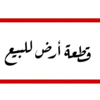هور الجبور • طابو صرف • ٣٠٠م