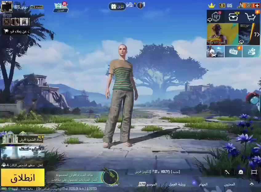 حساب ببجي لبيع مستوى 89
بي 27 سلاح يطور المفور ثلجي ماكس وبي عشر اسلحه كل مسج مكاني بغداد ابو غريب ربط نضيف رقمي *********** السعر 250 قفله
