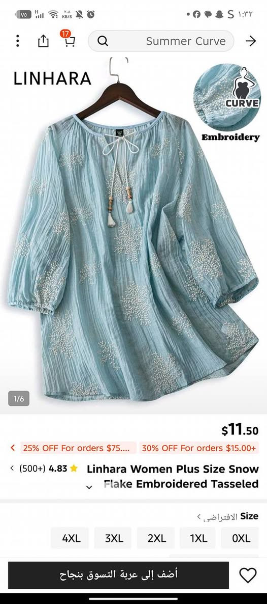 سعر 7 قياس xxl


**إذا كنت صاحب هذا الإعلان وتريد حذفه لأي سبب، رجاءا أرسل رسالة إلى الدعم الفني**