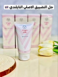 كريم Virgin Star • شد وتضييق • أصلي مضمون