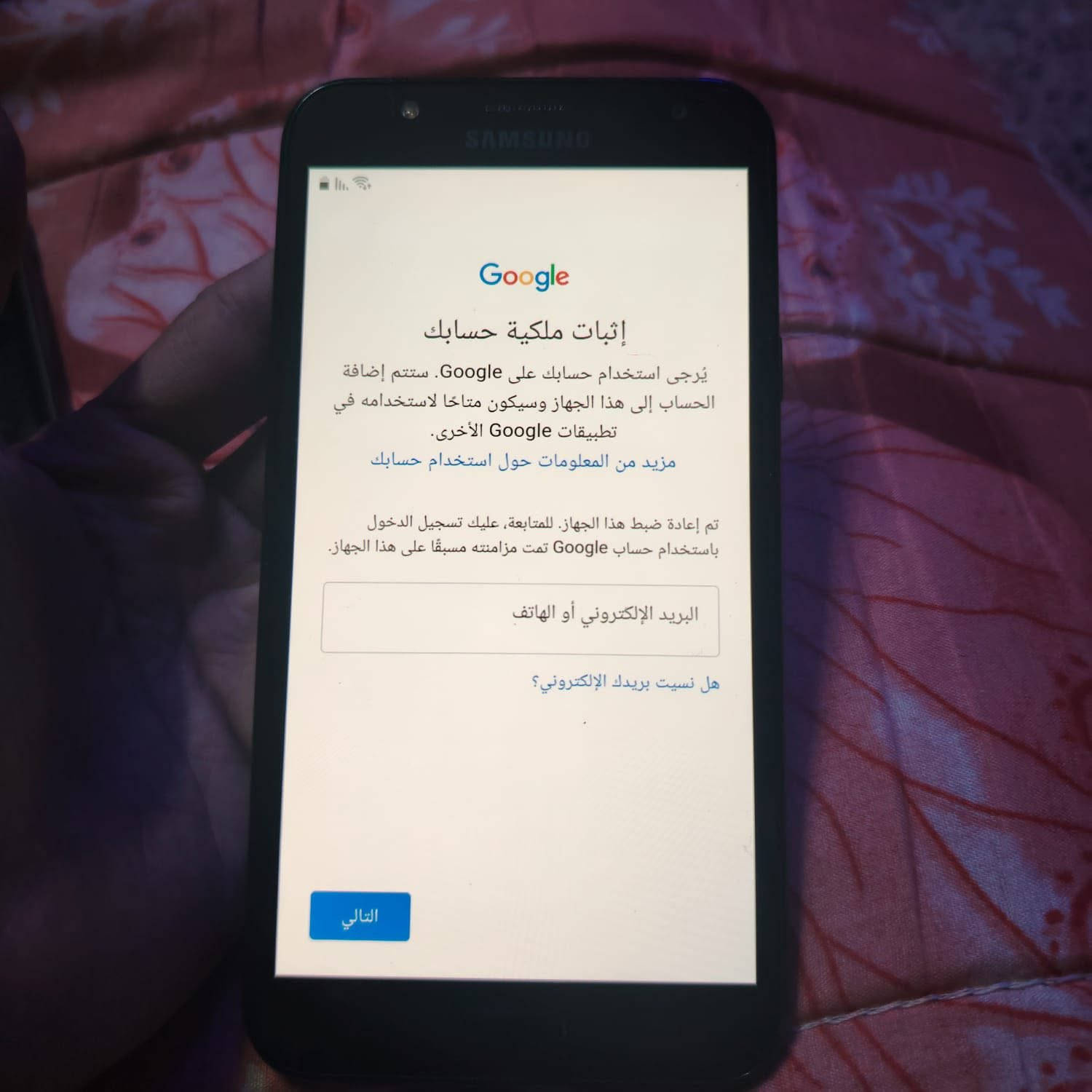 سلام وعليكم كلاكسي جي 7 وضع شركه كلشي مامبدل بي نضيف بس يحتاج تخطي وشغال سيم شبكات كامراته حلوه سلاسه لون اسود سعره ٢٠الف مكاني موصل جانب لايمن  لتخطي مالته يكلف ٥ الاف


**إذا كنت صاحب هذا الإعلان وتريد حذفه لأي سبب، رجاءا أرسل رسالة إلى الدعم الفني**