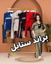 تراك رياضي • هاڤ • قطن ليكرا