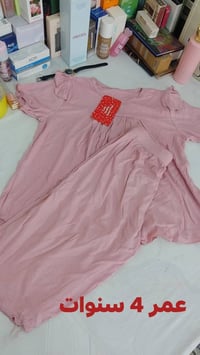 ملابس اطفال • اخر قطع