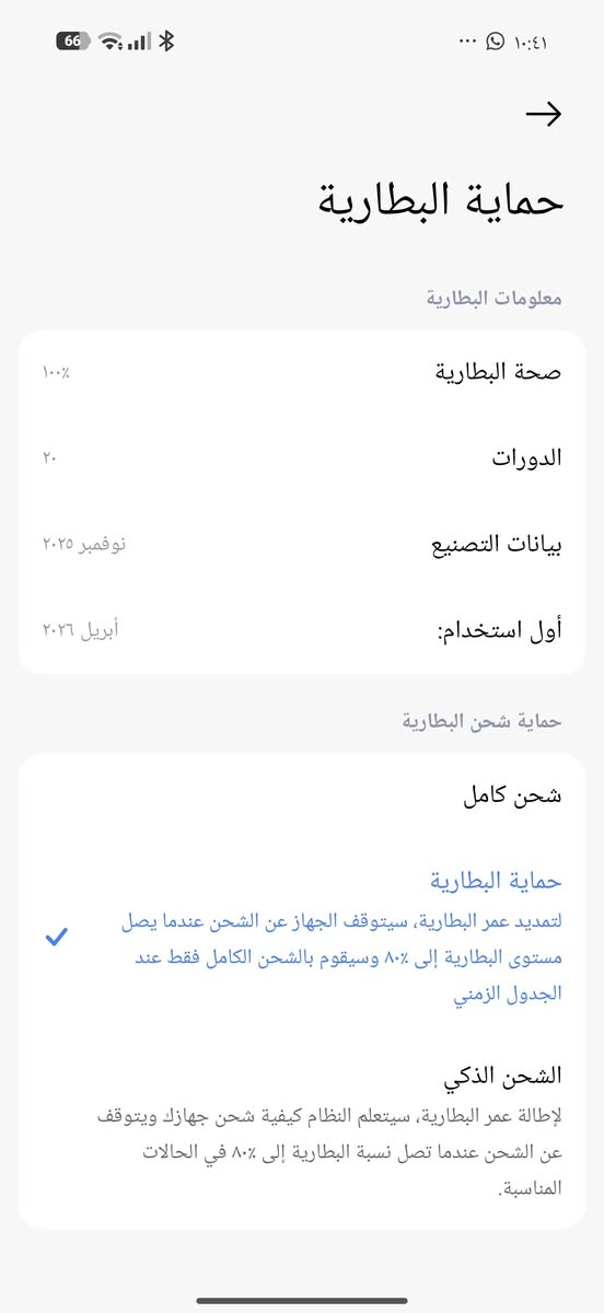 شاومي 17 الترا استعمال قليل اخو الجديد للبيع 1675


**إذا كنت صاحب هذا الإعلان وتريد حذفه لأي سبب، رجاءا أرسل رسالة إلى الدعم الفني**