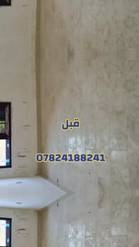 من رخصت ادمن)   عملنا بل حقيقة احلا من الصور (دليل تكرار اعمالنة بمواق...