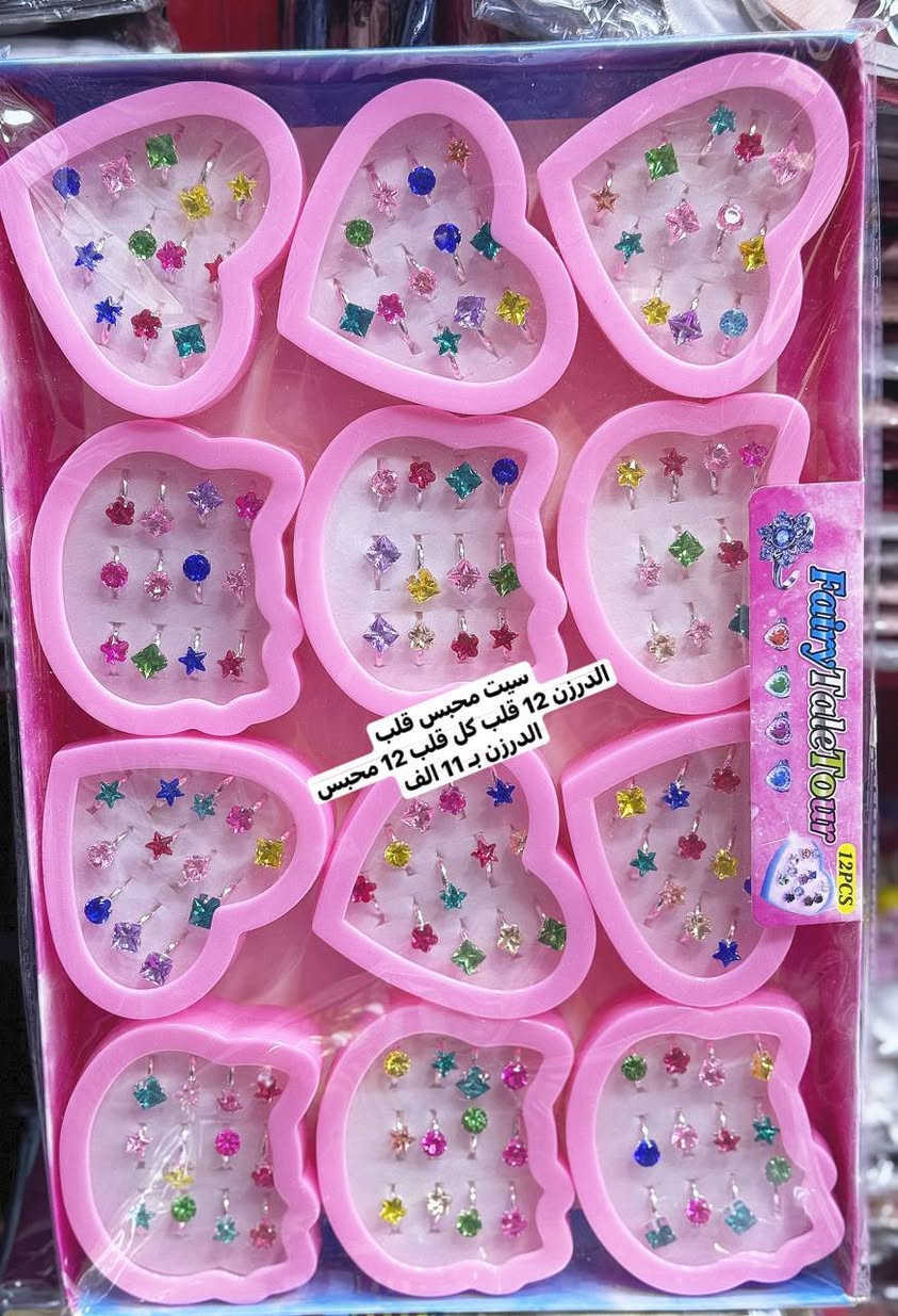 عرض تخفيضات
😍جمله فقط جمله فقط
اكسسورات باسعار رخيصه
اشتري وبيع اقل من السوك
توصيل 5 الف لكل المحافظات 
للتواصل والحجز مراسلتنا
@mohannmd1


**إذا كنت صاحب هذا الإعلان وتريد حذفه لأي سبب، رجاءا أرسل رسالة إلى الدعم الفني**