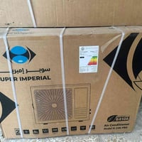 سبلت • مكيف • مكيف هواء • سوبر امبريال • سبلت سوبر امبريال • سبلت 2 طن...