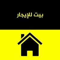 كوت ثويني • غرفتين • دوانيه