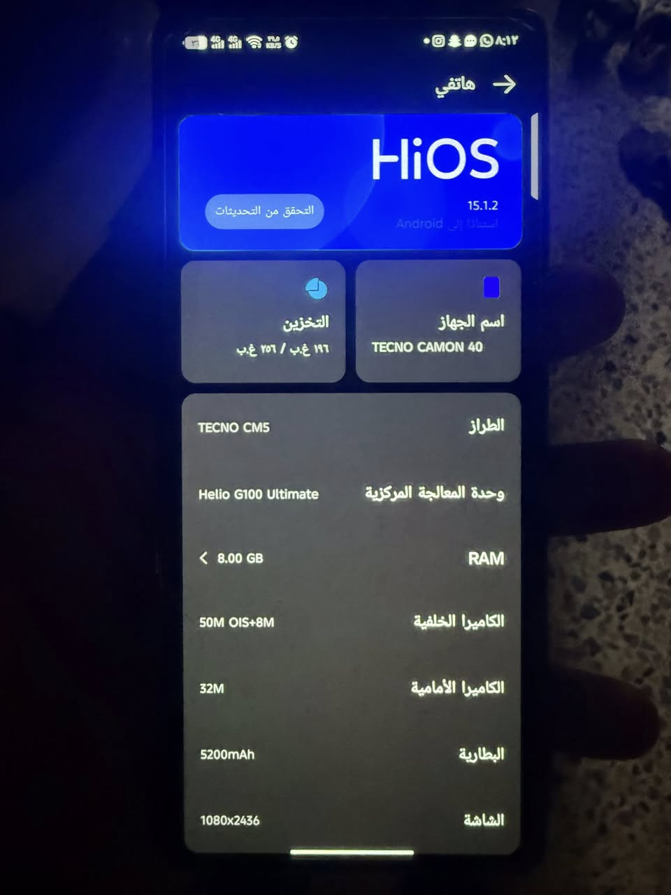 تكنو كامون 40 جهاز ذاكره 256 بطاريه 5200 نضيف مبي لا شخوط ولا اي ضربه او شي والفطور بل لزكه مو بل شاشه مالته مراوس بايفون فقط من 11 وفوك


**إذا كنت صاحب هذا الإعلان وتريد حذفه لأي سبب، رجاءا أرسل رسالة إلى الدعم الفني**