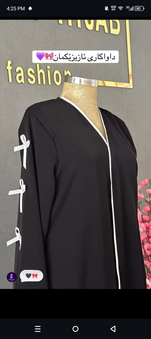 ئەم مۆدێلانە بە زۆرترین ڕەنگ و قیاس  بەردەسە بە قوماشی ساندرێلا نرخیان زۆر گونجاوە زۆرینەی  تەنها10هەزارە
گەیاندن هەیە بۆ سەرجەم شارەکان4 هەزارە
سێ پارچە گەیاندنی فرییە


**إذا كنت صاحب هذا الإعلان وتريد حذفه لأي سبب، رجاءا أرسل رسالة إلى الدعم الفني**