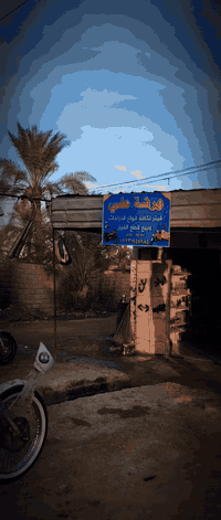 تايكر ٢٥ • كفاله عامه • ما بيه نقص