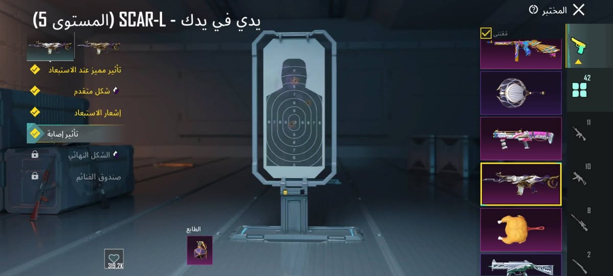 حساب ببجي مفول مراوس بجهاز 13برو ماكس مكاني بغداد غزالية


**إذا كنت صاحب هذا الإعلان وتريد حذفه لأي سبب، رجاءا أرسل رسالة إلى الدعم الفني**