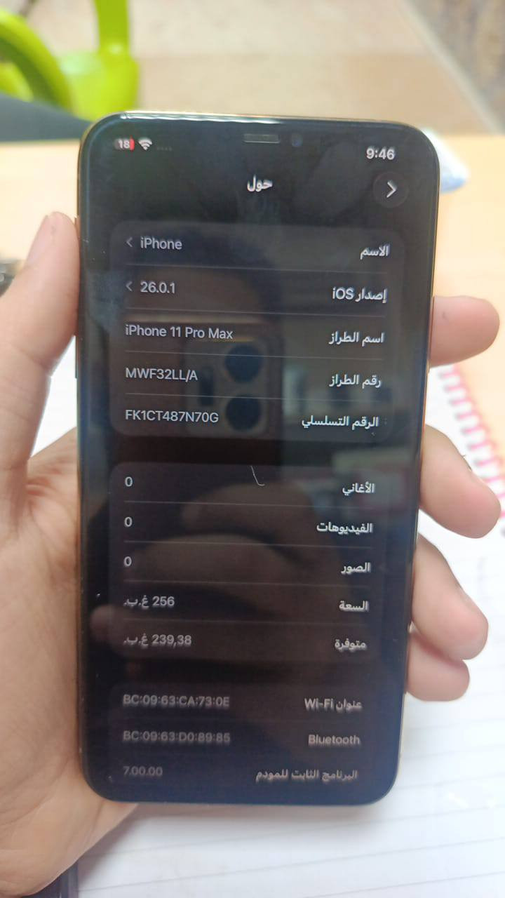 300


**إذا كنت صاحب هذا الإعلان وتريد حذفه لأي سبب، رجاءا أرسل رسالة إلى الدعم الفني**