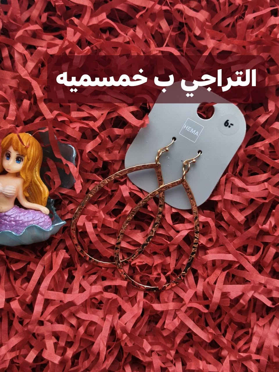 متوفر توصيل طوريج اي ستفسار مراسله الصفحه


**إذا كنت صاحب هذا الإعلان وتريد حذفه لأي سبب، رجاءا أرسل رسالة إلى الدعم الفني**