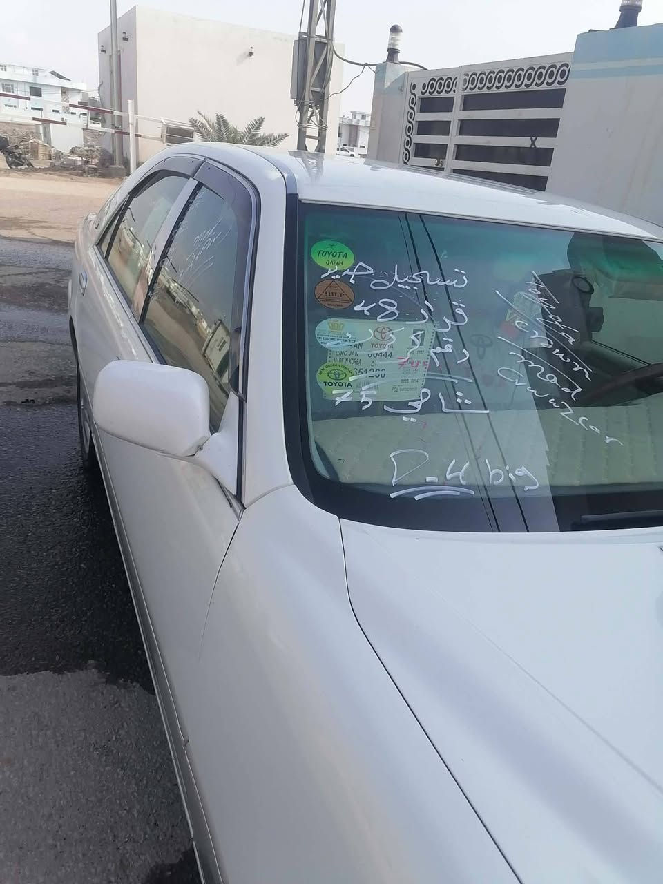 السلام عليكم ملكه البيع  سياره كفاله مدفوع كمركه مداور ثاني يوم  تدفع بس فلوس الرقام  شاصي 75 تحويره نجف عارف العيساوي  موصفات سياره ـ3 دكم ـ كشنات كهربائي ـ ستيرن كهربائي ـ برده خلفيه ـ مري شفط ـ ويل نجمه السعر110
***********
