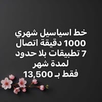 كركوك • قادسية اولى • شمس ستور
