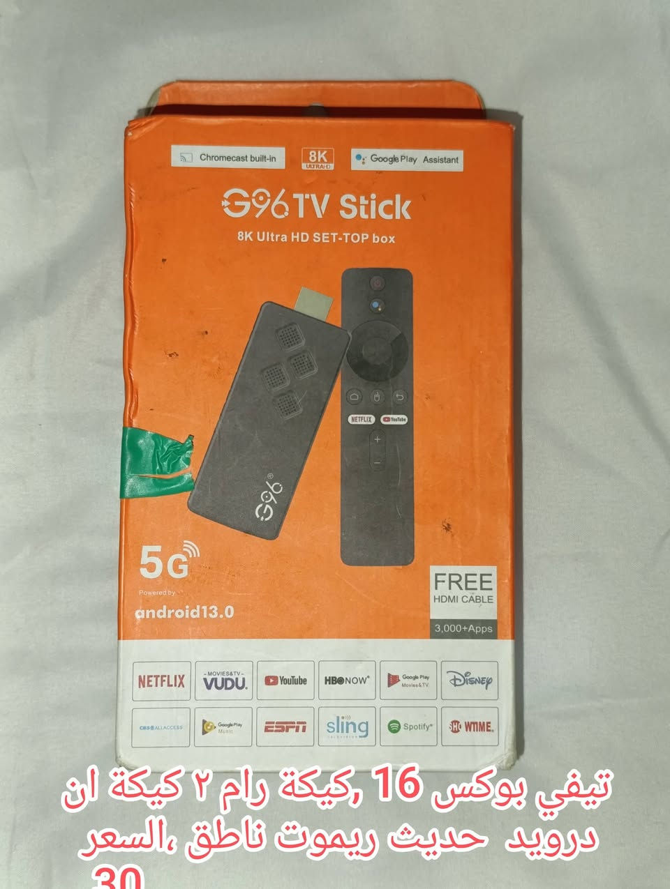 السلام عليكم تصفية بضاعة الحجز على الخاص .


**إذا كنت صاحب هذا الإعلان وتريد حذفه لأي سبب، رجاءا أرسل رسالة إلى الدعم الفني**