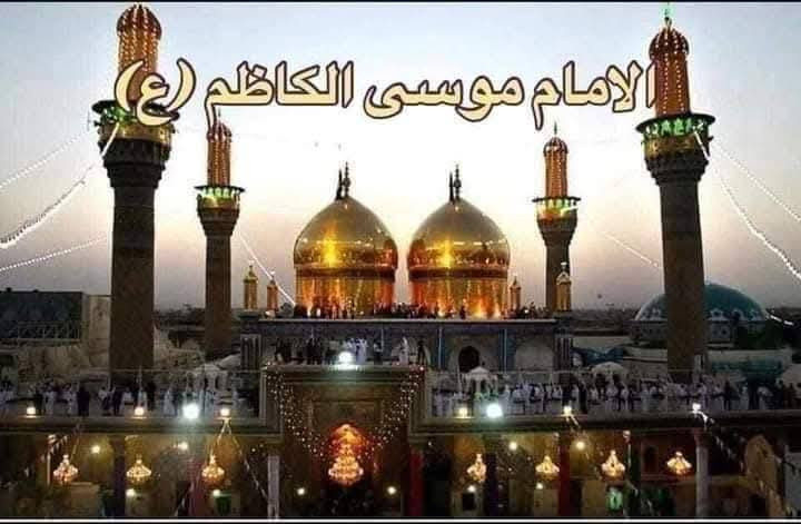 حمله علي الكرار (ع) عنوان الديوانيه
🔴 #اعـــــــــــــــلان_!!!! 👇

‼️الى عوائل الديوانية ‼️👇

♦️ اخي الزائر كروتك فقط 6 الاف 

♦️

1️⃣ يوم السبت♦️

♦️زيارة الىى الكاظمية المقدسة♦️🕌

♦️وزيارة الى معجنات ومخابز باب الاغا♦️

3️⃣ الانطلاق 5 عصرا يوم السبت

العودة بعد يوم الاحد صباحا من الكاظمية المقدسة

النفر6 الاف مرجع.. 💸💸✋🪬

ذهاب واياب 6الاف فقط ✋ 

🙋 نخليك تشبع زيارة وقت خير من الله فقط ب حمله علي الكرار (ع)

عوائل فقط 🚸👇

♦️➖♦️➖♦️➖♦️🪬🧿

♦️♦️ عنوان الديوانيه حي الصدر الثاني👇 

✨مكان التجمع ✨👇

1️⃣شارع 30 قرب المستوصف🚸

2️⃣ تقاطع ستين🚸

3️⃣ فلكة العلماء

4️⃣النسر

5️⃣فلكه الجدارية

6️⃣فلكة الجامعة

✅🚦وانت بلبيت سوي تاك للاصدقاء والحبايب واحجز👇

✅🚦عند الغاء الحجز يجب عليك أن تعطينا خبر قبل موعد شالرحله 🙋

🌷🌷🌷🌷🌷🌷👇

🔺 رقم الحجز 

🤳*********** وتساب 💚

بادارة المتعهد ابو رقية ♦️

 حمله علي الكرار (ع) عنوان الديوانية
