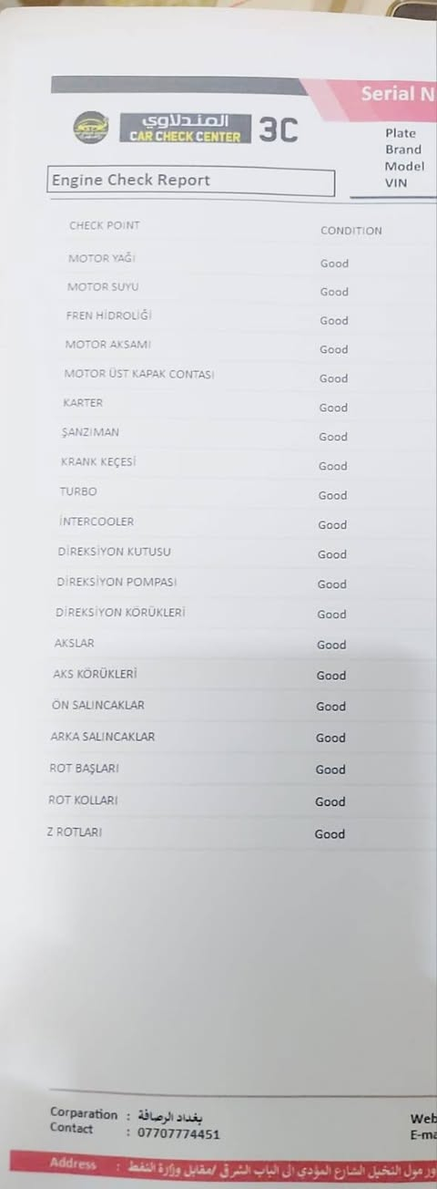 السلام عليكم للبيع النترا مديل 20 امريكي مواصفات نص فول حساس رادارات جانبية كامره جبير توقف ذاتي سياره ماشية 55  جديدة امانة الله مال بيت وجني الحادث قبق جنطه مبدل اصلي بدون حوض صوروسونار وبالعراق مكفول شرط ع سونار دوشمه عامه ارظية جلد كشنات خلية نحل كير AT جديد جاهزه ع اخر شغل اطلع السعر 147 مجال بسيط  العنوان بغداد جديدة الاتصال ***********
