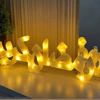 نشرات • تشكيلة حلوة • ديكور منزلي