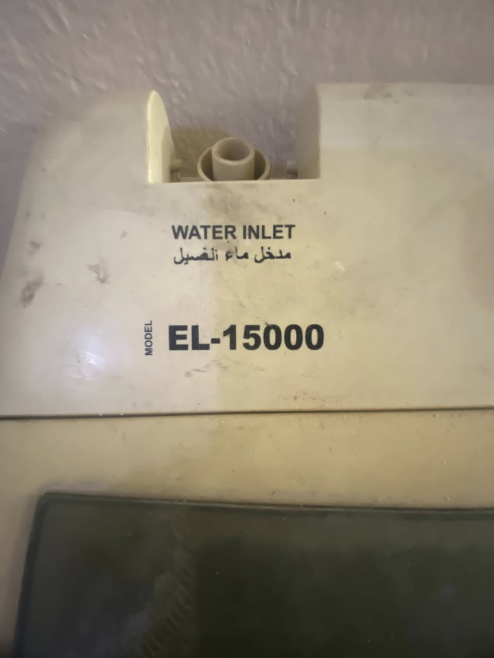 غساله للبيع شرط شغال 15 كيلو بسعر مناسب مكانها موصل الايسر كراج شمال رقم هاتف ***********
