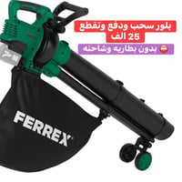 ✅عدد فيريكس ألماني ⛔️بدون بطاريه وشاحنه.  للحجز مراسلة الصفحه او التوا...