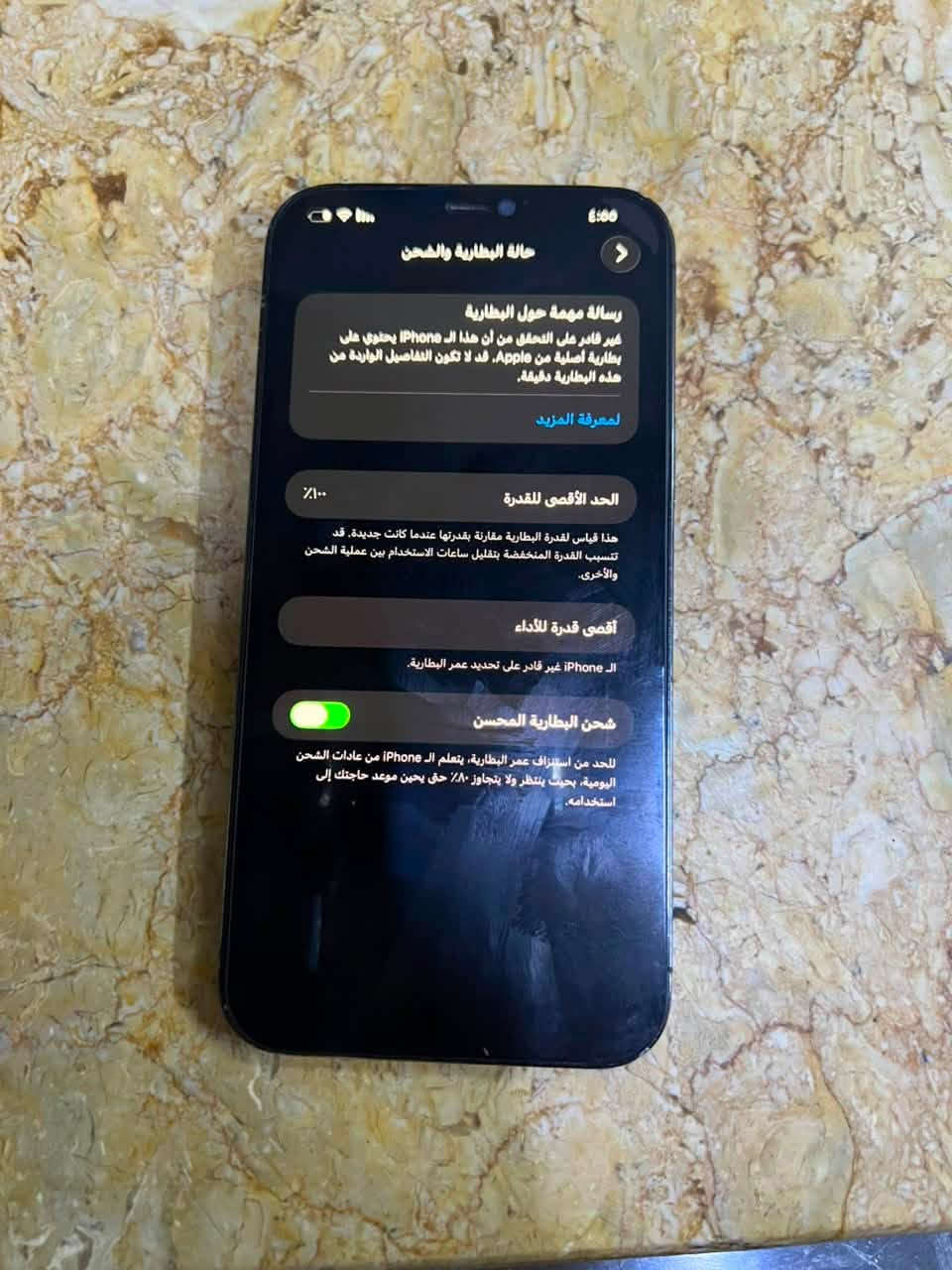 ايفوان ١٢برو ماكس
مبدل بطاريه 
ذكره ٢٥٦
مكاني بغداد الدوره
٣٠٠ قفل

‪+964 785 487 6915‬


**إذا كنت صاحب هذا الإعلان وتريد حذفه لأي سبب، رجاءا أرسل رسالة إلى الدعم الفني**
