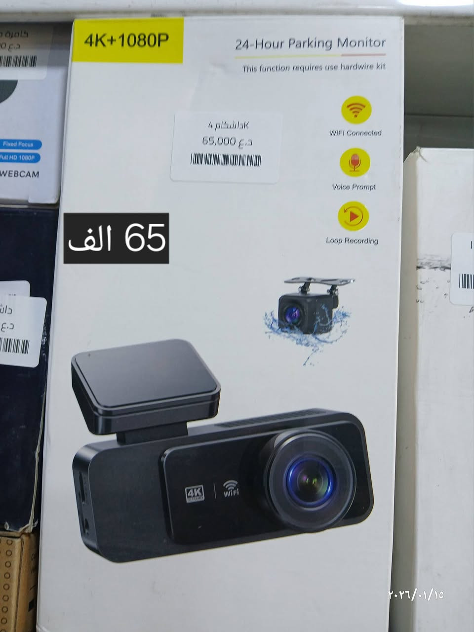 🌷 كاميرات مراقبة 🌷
أنواع وأشكال وأحجام الكاميرات :
كاميرات منزلية 
كاميرات للسيارة 
كاميرات جرس الباب 
كاميرات للحاسبة 
كاميرات مراقبة الأطفال 
كاميرات تربط على الخوذة 
🍀 الأسعار داخل الصور ....
🍀 يوجد توصيل لجميع محافظات العراق 
🍀 الموقع: الموصل _حي الأطباء  _ قرب تقاطع السبعاوي _ للتواصل عبر الصفحة الرسمية 
***********
